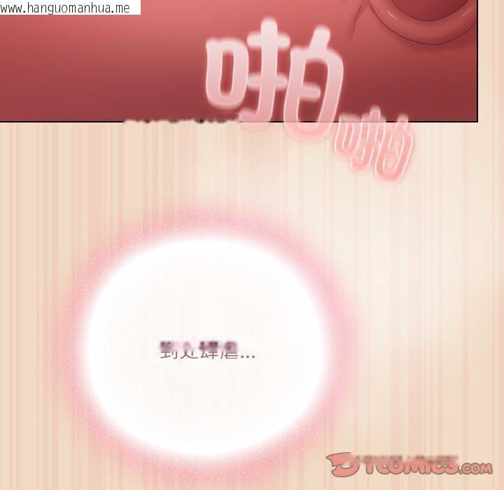 韩国漫画喵来的恋爱韩漫_喵来的恋爱-第15话在线免费阅读-韩国漫画-第100张图片