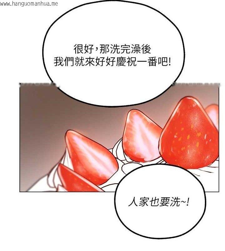 韩国漫画人妻猎人韩漫_人妻猎人-第79话-和巨乳妹三人泡泡love在线免费阅读-韩国漫画-第71张图片