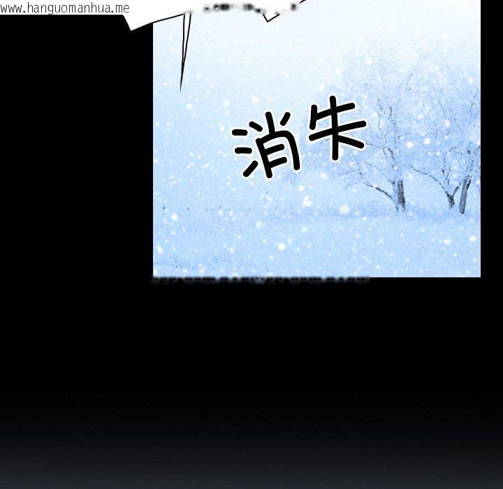 韩国漫画寻找初恋韩漫_寻找初恋-第48话在线免费阅读-韩国漫画-第76张图片