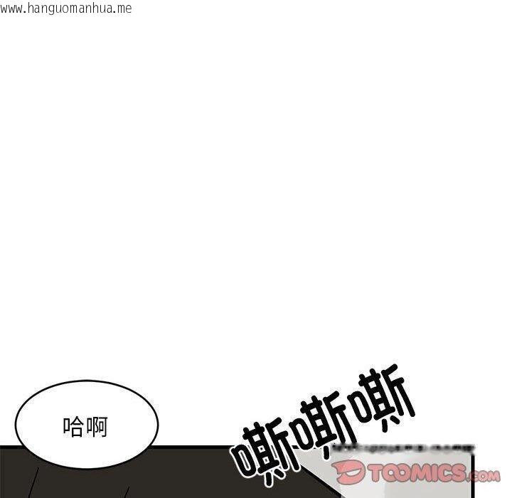 韩国漫画难缠姐妹偏要和我同居韩漫_难缠姐妹偏要和我同居-第41话在线免费阅读-韩国漫画-第120张图片