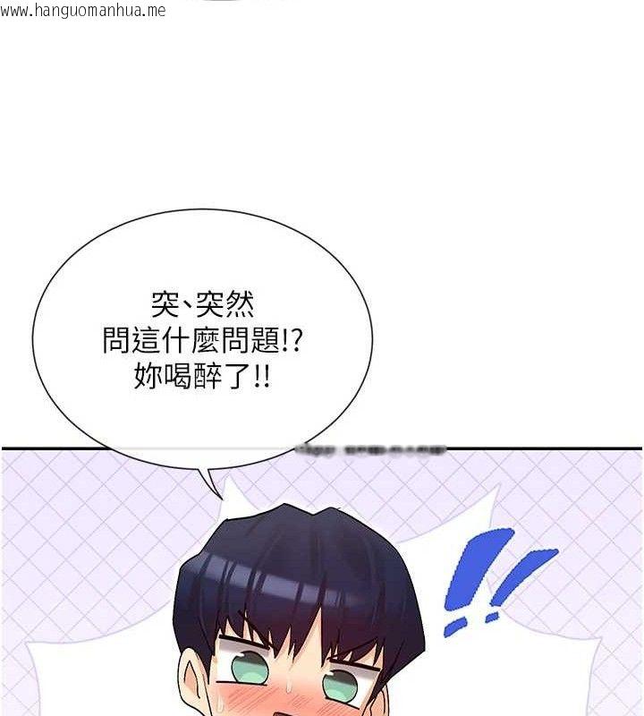 韩国漫画女神都在看这些?韩漫_女神都在看这些?-第32话-是哥哥叫我脱掉的在线免费阅读-韩国漫画-第119张图片