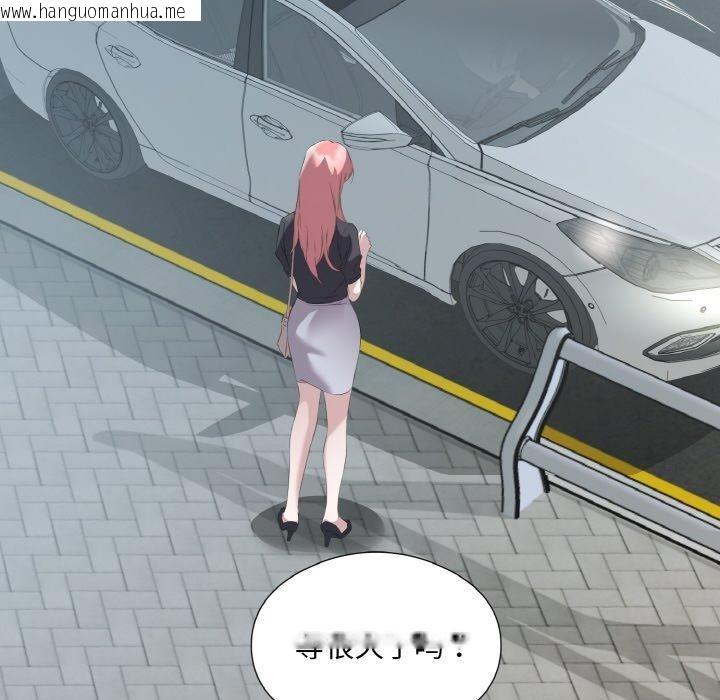 韩国漫画回归单身的继女韩漫_回归单身的继女-第25话在线免费阅读-韩国漫画-第76张图片