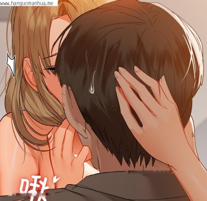 韩国漫画咖啡因韩漫_咖啡因-第57话在线免费阅读-韩国漫画-第131张图片