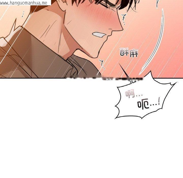 韩国漫画咖啡因韩漫_咖啡因-第57话在线免费阅读-韩国漫画-第50张图片