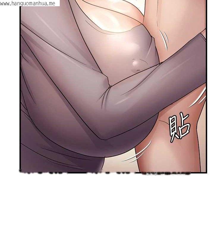 韩国漫画偏偏欲到妳韩漫_偏偏欲到妳-第41话-可口的性感人母在线免费阅读-韩国漫画-第86张图片