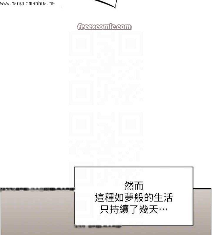 韩国漫画人妻控韩漫_人妻控-第46话-嫉妒女儿的母亲在线免费阅读-韩国漫画-第45张图片