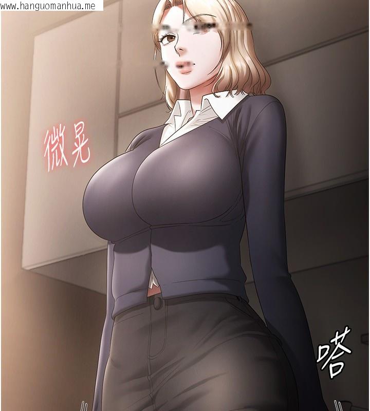 韩国漫画老板娘的诱惑韩漫_老板娘的诱惑-第51话-员工最棒的福利在线免费阅读-韩国漫画-第72张图片