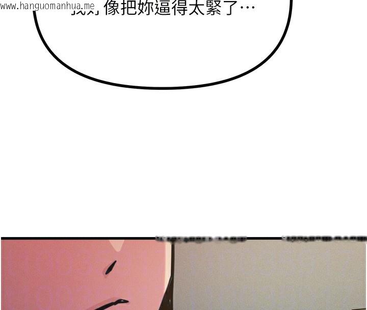 韩国漫画恶次人生韩漫_恶次人生-第22话-你可以陪我吗?在线免费阅读-韩国漫画-第82张图片