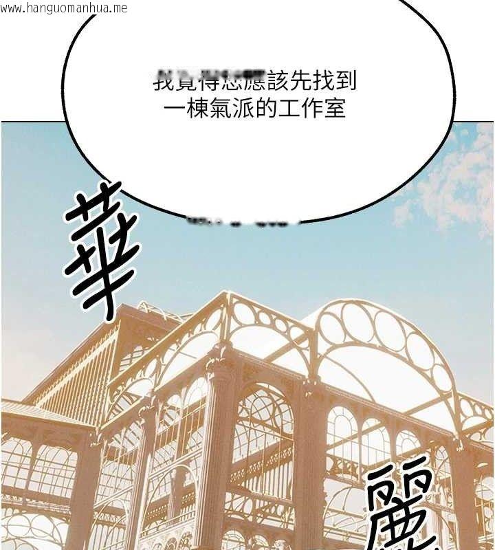 韩国漫画人妻猎人韩漫_人妻猎人-第79话-和巨乳妹三人泡泡love在线免费阅读-韩国漫画-第137张图片