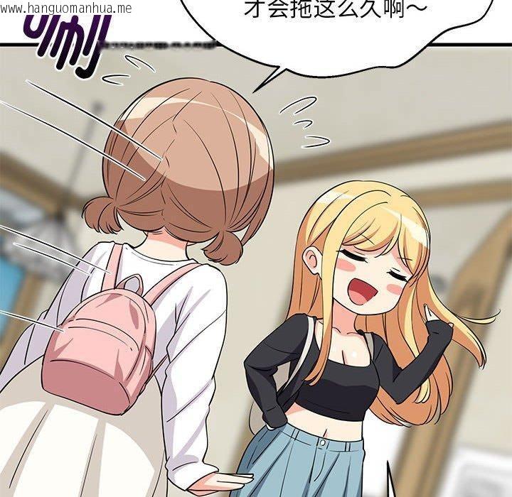 韩国漫画难缠姐妹偏要和我同居韩漫_难缠姐妹偏要和我同居-第41话在线免费阅读-韩国漫画-第49张图片