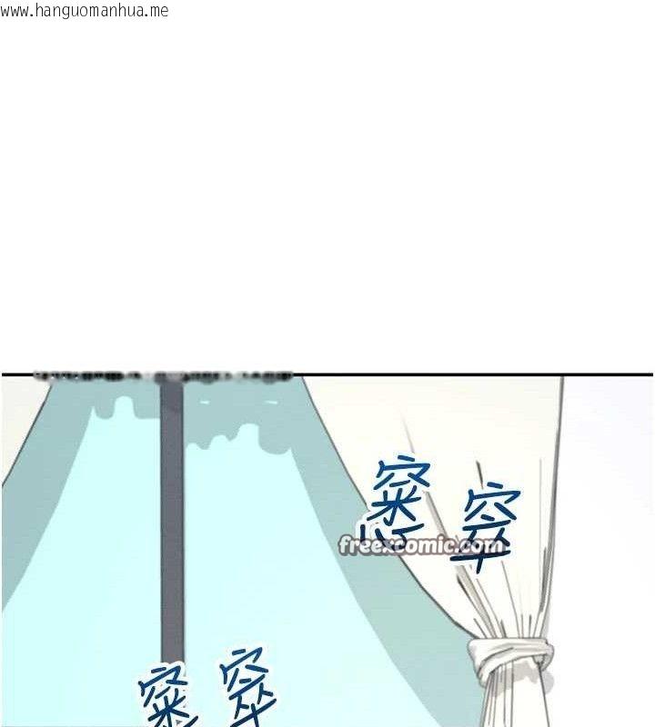 韩国漫画飞机杯女神连线中韩漫_飞机杯女神连线中-第9话-按捺不住寂寞在线免费阅读-韩国漫画-第70张图片