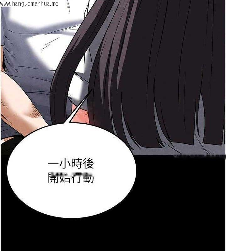 韩国漫画末日雕堡韩漫_末日雕堡-第25话-鲜美又多汁的女偶像嫩鲍在线免费阅读-韩国漫画-第186张图片