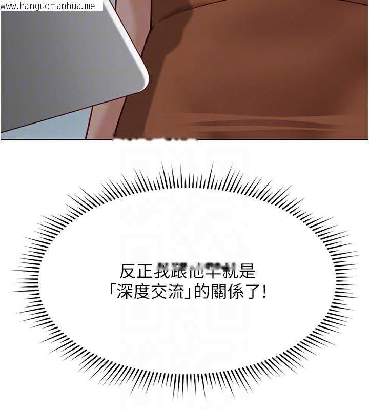 韩国漫画鲁蛇社畜的金手指韩漫_鲁蛇社畜的金手指-第18话-妳在偷摸我老二吗?在线免费阅读-韩国漫画-第53张图片