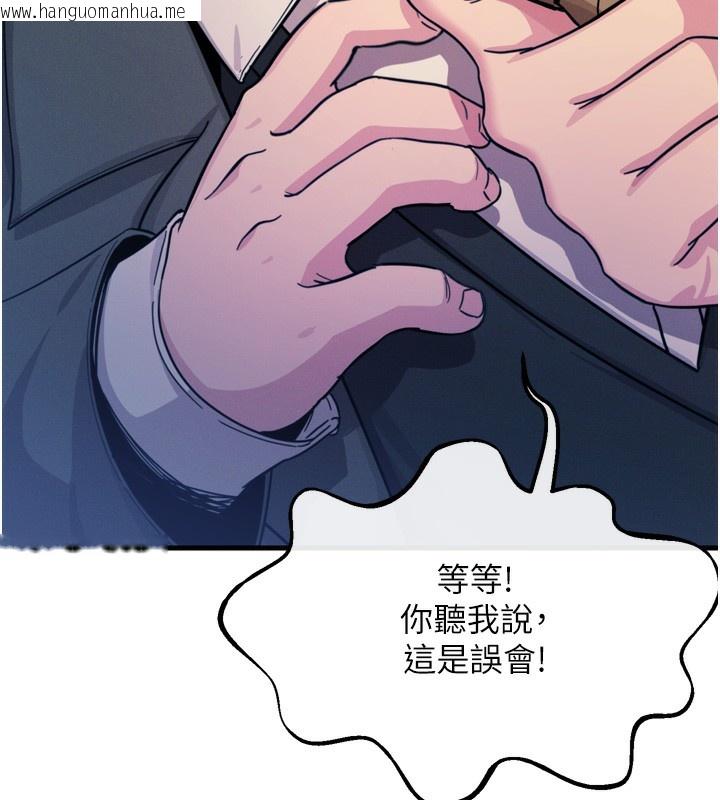韩国漫画恶次人生韩漫_恶次人生-第22话-你可以陪我吗?在线免费阅读-韩国漫画-第57张图片