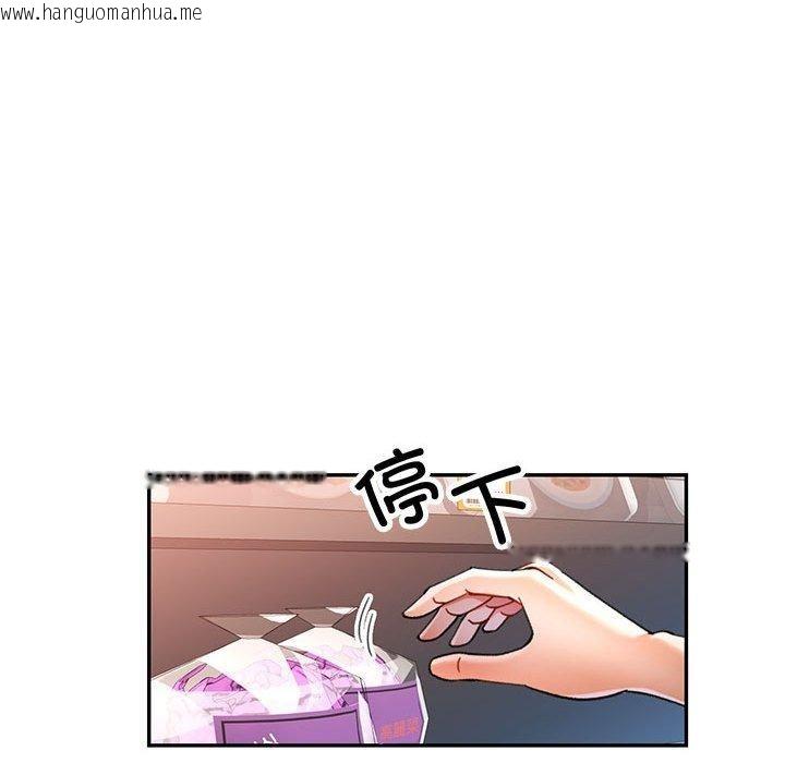 韩国漫画可以爱你吗韩漫_可以爱你吗-第50话在线免费阅读-韩国漫画-第73张图片