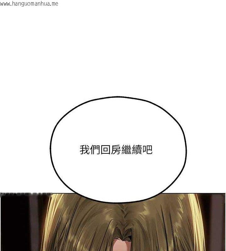 韩国漫画人妻猎人韩漫_人妻猎人-第79话-和巨乳妹三人泡泡love在线免费阅读-韩国漫画-第17张图片
