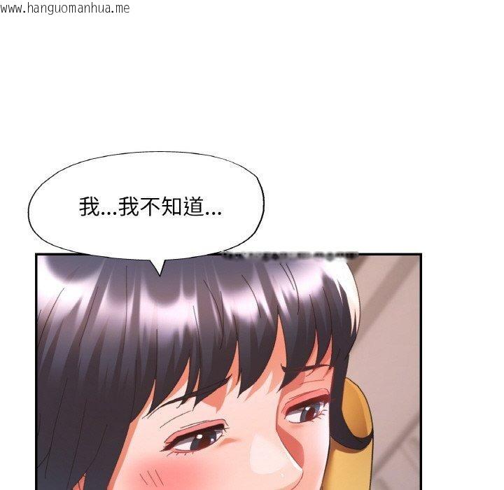 韩国漫画已嫁人的她韩漫_已嫁人的她-第24话在线免费阅读-韩国漫画-第43张图片