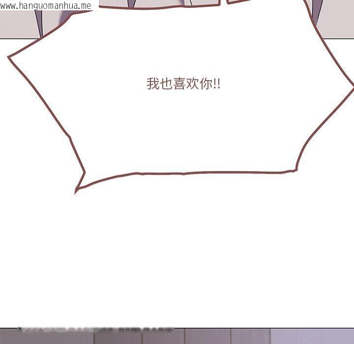 韩国漫画家人之间这样不好吧？韩漫_家人之间这样不好吧？-第43话在线免费阅读-韩国漫画-第5张图片