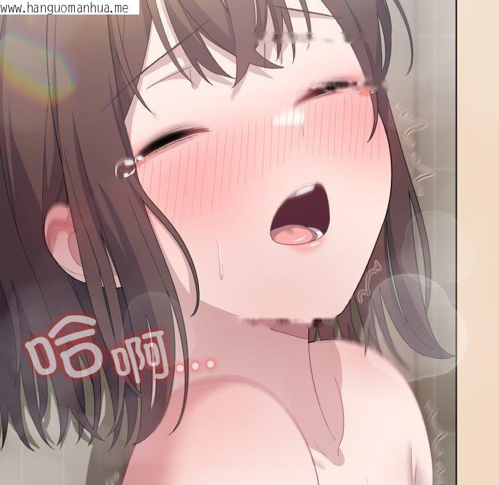 韩国漫画喵来的恋爱韩漫_喵来的恋爱-第15话在线免费阅读-韩国漫画-第51张图片