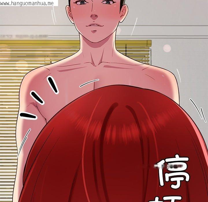 韩国漫画后宫之王韩漫_后宫之王-第31话在线免费阅读-韩国漫画-第103张图片