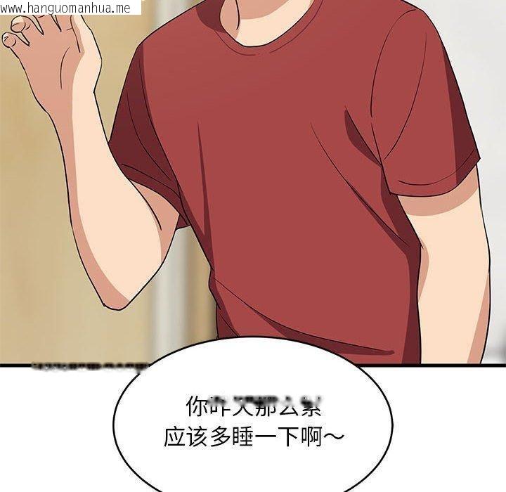 韩国漫画难缠姐妹偏要和我同居韩漫_难缠姐妹偏要和我同居-第41话在线免费阅读-韩国漫画-第10张图片