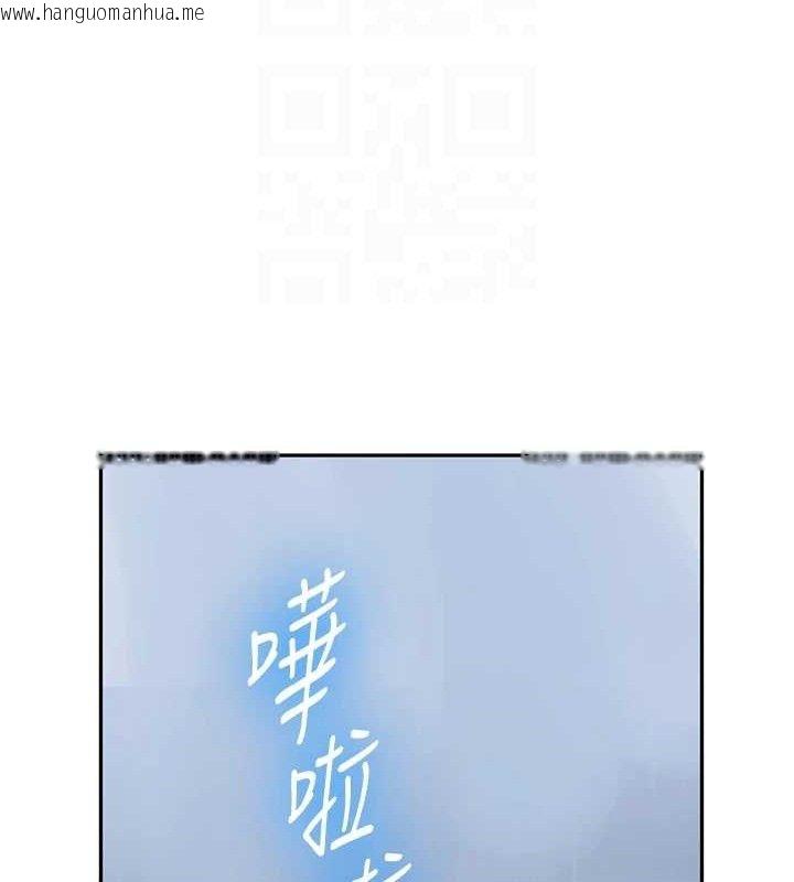 韩国漫画秘密教学韩漫_秘密教学-第265话-达丰，你回来啦?在线免费阅读-韩国漫画-第71张图片