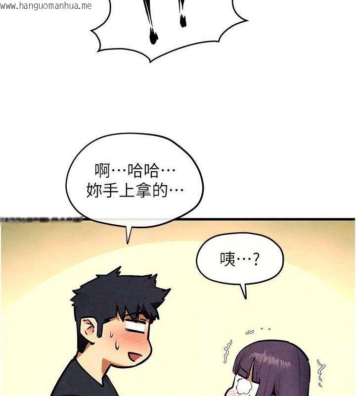 韩国漫画欲海交锋韩漫_欲海交锋-第71话-会痛要告诉我在线免费阅读-韩国漫画-第5张图片