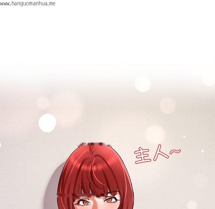 韩国漫画后宫之王韩漫_后宫之王-第31话在线免费阅读-韩国漫画-第88张图片