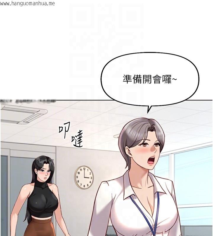 韩国漫画鲁蛇社畜的金手指韩漫_鲁蛇社畜的金手指-第18话-妳在偷摸我老二吗?在线免费阅读-韩国漫画-第21张图片