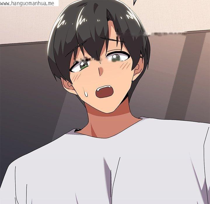韩国漫画家人之间这样不好吧？韩漫_家人之间这样不好吧？-第43话在线免费阅读-韩国漫画-第52张图片
