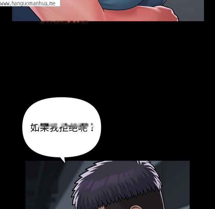 韩国漫画社区重建协会/敲开你的门韩漫_社区重建协会/敲开你的门-第137话在线免费阅读-韩国漫画-第9张图片