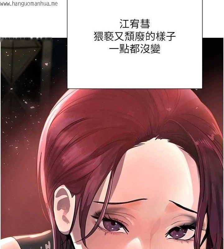 韩国漫画黑道千金韩漫_黑道千金-第29话-神秘巨乳妹突袭战局在线免费阅读-韩国漫画-第128张图片