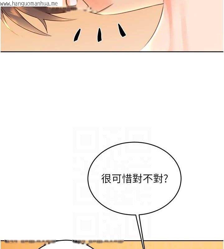 韩国漫画性运刮刮乐韩漫_性运刮刮乐-第55话-朋友的美味鲍鱼在线免费阅读-韩国漫画-第109张图片