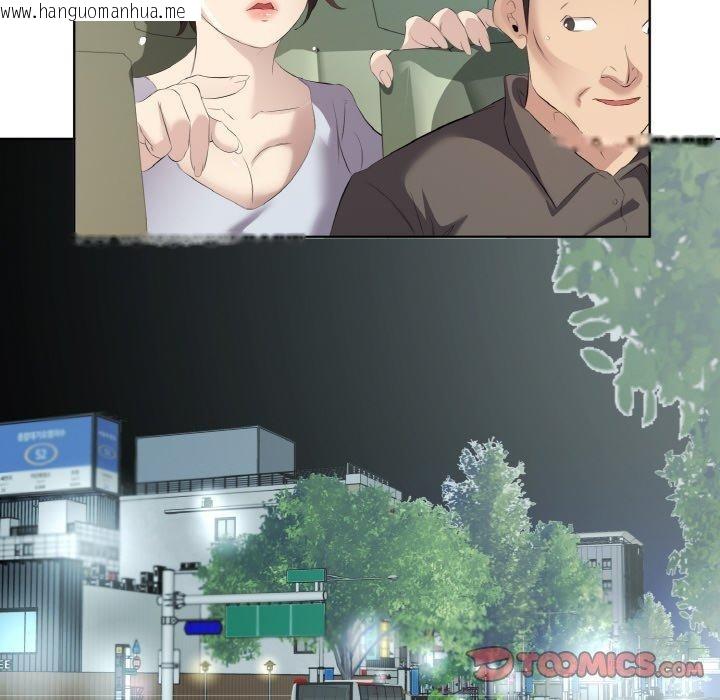 韩国漫画回归单身的继女韩漫_回归单身的继女-第25话在线免费阅读-韩国漫画-第82张图片