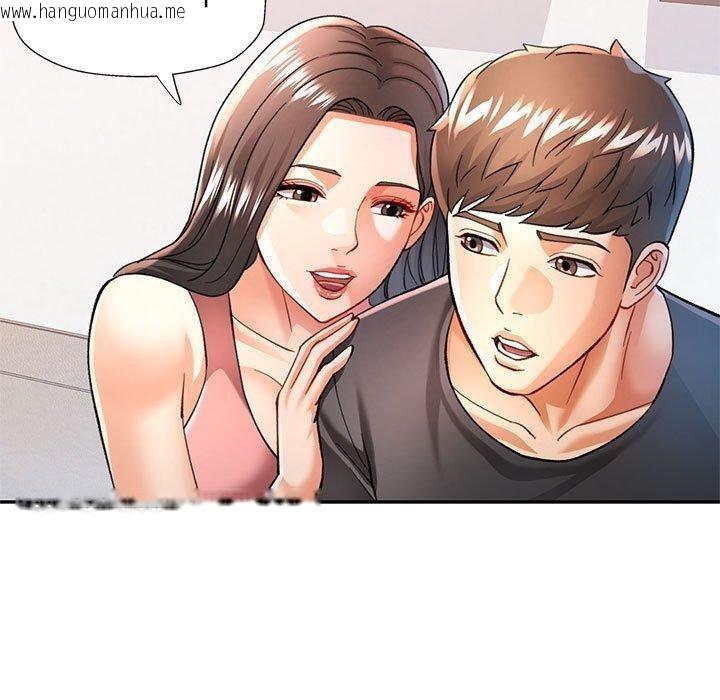 韩国漫画可以爱你吗韩漫_可以爱你吗-第50话在线免费阅读-韩国漫画-第50张图片