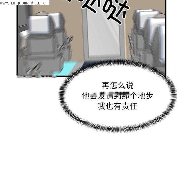 韩国漫画难缠姐妹偏要和我同居韩漫_难缠姐妹偏要和我同居-第41话在线免费阅读-韩国漫画-第107张图片