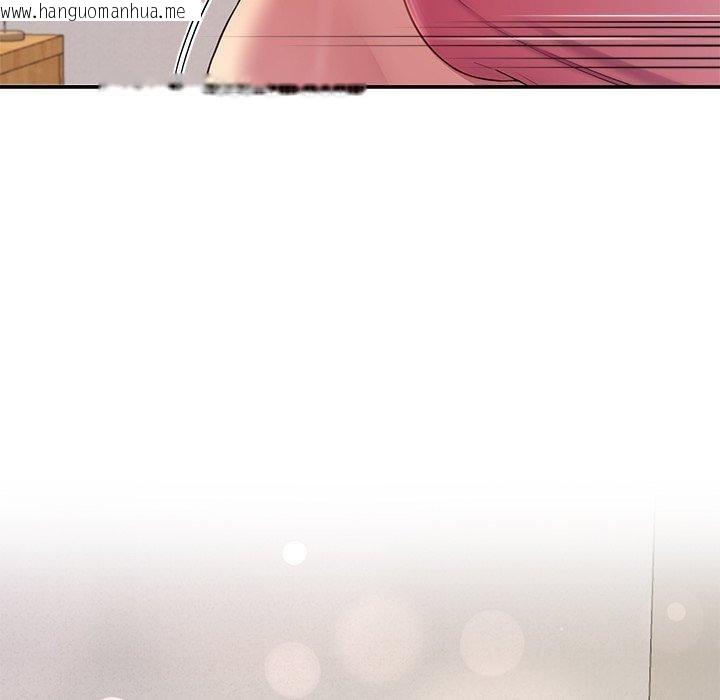 韩国漫画后宫之王韩漫_后宫之王-第31话在线免费阅读-韩国漫画-第50张图片