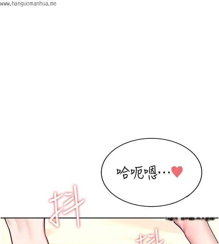 韩国漫画飞机杯女神连线中韩漫_飞机杯女神连线中-第9话-按捺不住寂寞在线免费阅读-韩国漫画-第1张图片