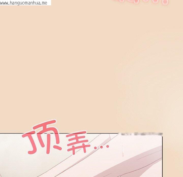 韩国漫画喵来的恋爱韩漫_喵来的恋爱-第15话在线免费阅读-韩国漫画-第72张图片