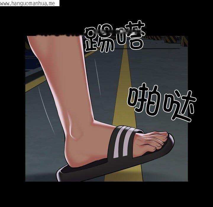 韩国漫画社区重建协会/敲开你的门韩漫_社区重建协会/敲开你的门-第137话在线免费阅读-韩国漫画-第21张图片