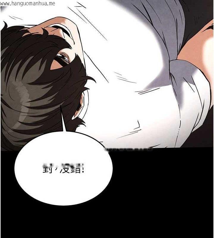 韩国漫画末日雕堡韩漫_末日雕堡-第25话-鲜美又多汁的女偶像嫩鲍在线免费阅读-韩国漫画-第75张图片