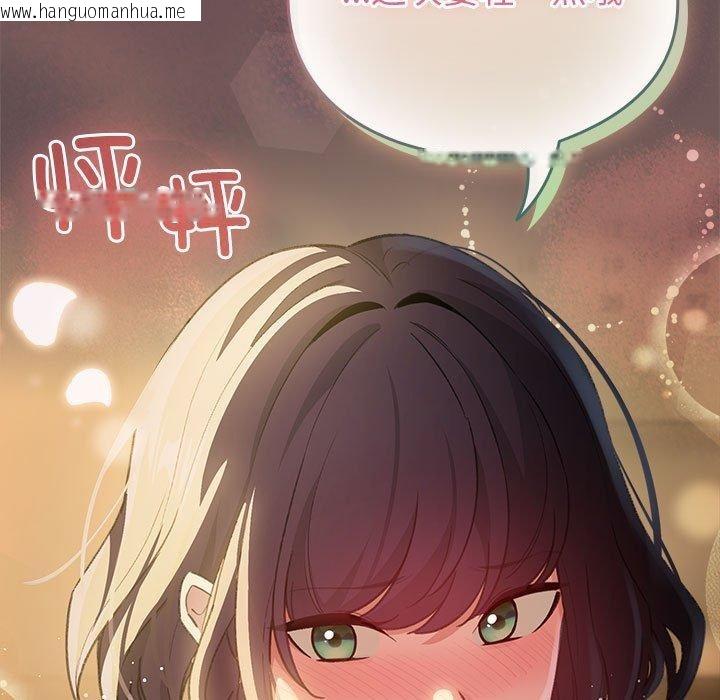 韩国漫画配角的生存任务韩漫_配角的生存任务-第11话在线免费阅读-韩国漫画-第11张图片