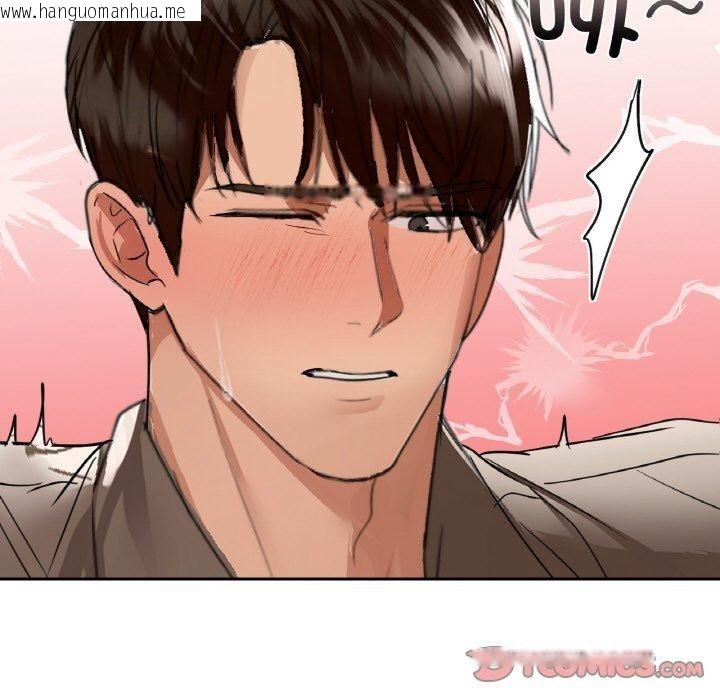 韩国漫画咖啡因韩漫_咖啡因-第57话在线免费阅读-韩国漫画-第69张图片