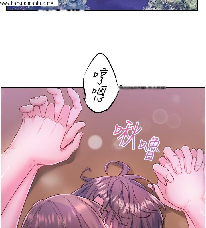 韩国漫画秘密温泉:混汤旅馆韩漫_秘密温泉:混汤旅馆-第27话-美咲的必杀技在线免费阅读-韩国漫画-第2张图片