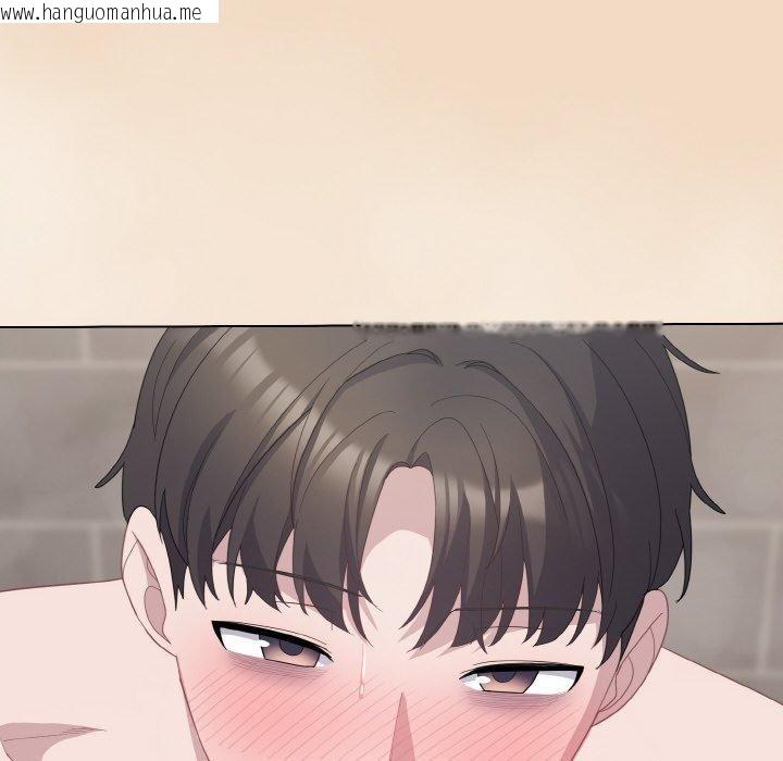 韩国漫画喵来的恋爱韩漫_喵来的恋爱-第15话在线免费阅读-韩国漫画-第16张图片