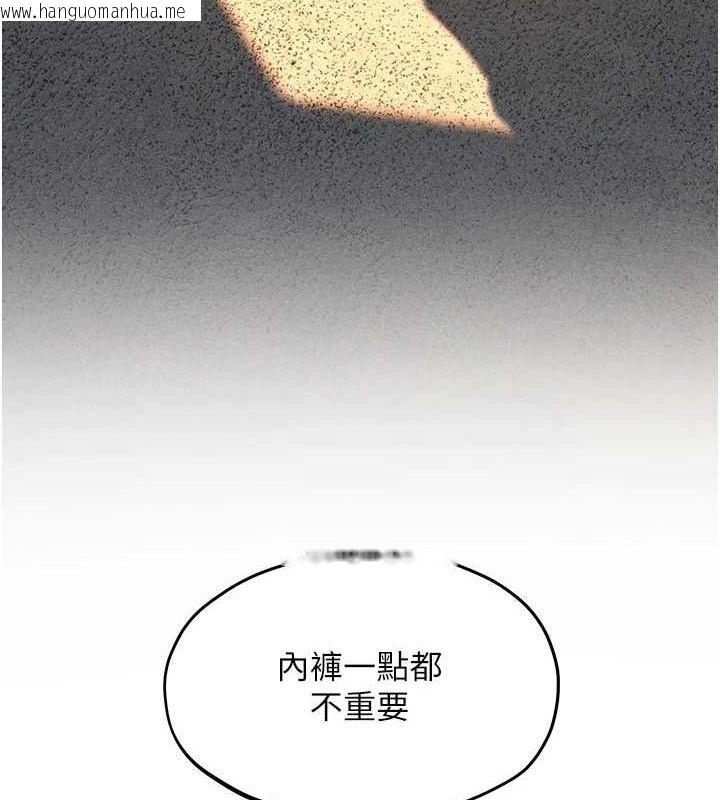 韩国漫画欲海交锋韩漫_欲海交锋-第71话-会痛要告诉我在线免费阅读-韩国漫画-第9张图片