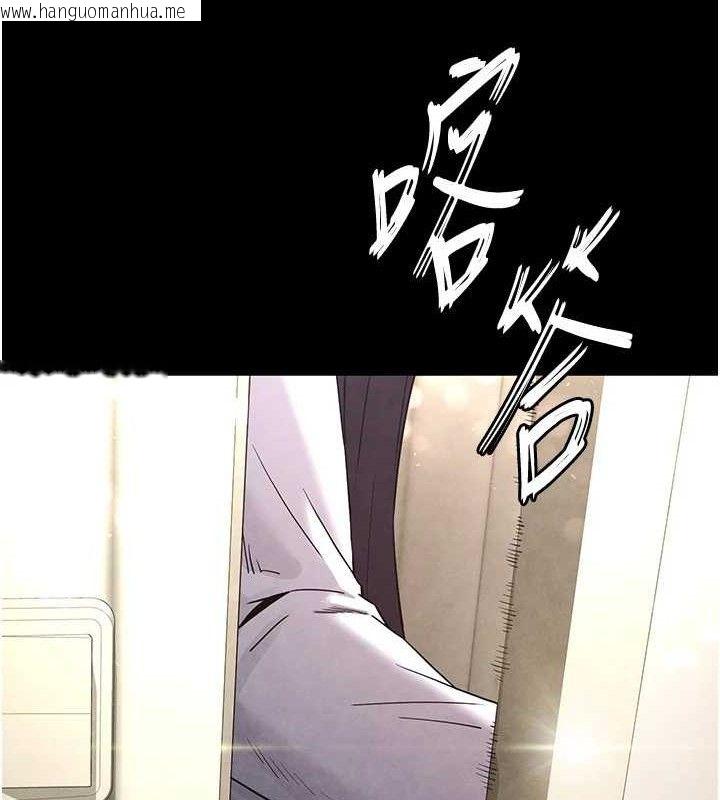 韩国漫画末日雕堡韩漫_末日雕堡-第25话-鲜美又多汁的女偶像嫩鲍在线免费阅读-韩国漫画-第194张图片
