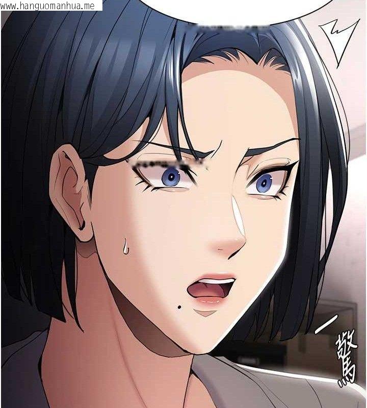 韩国漫画痴汉成瘾韩漫_痴汉成瘾-第124话-给检察官大大的礼物在线免费阅读-韩国漫画-第138张图片