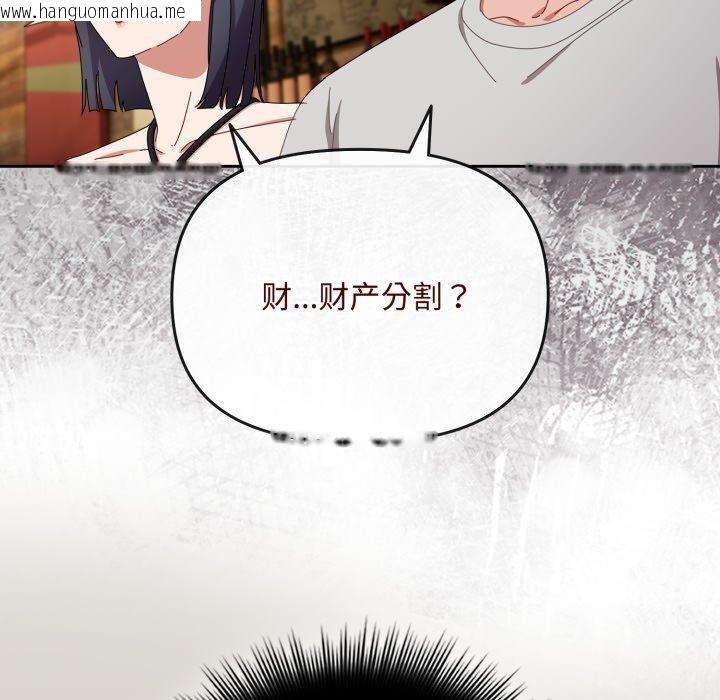 韩国漫画爱上你也好韩漫_爱上你也好-第10话在线免费阅读-韩国漫画-第162张图片