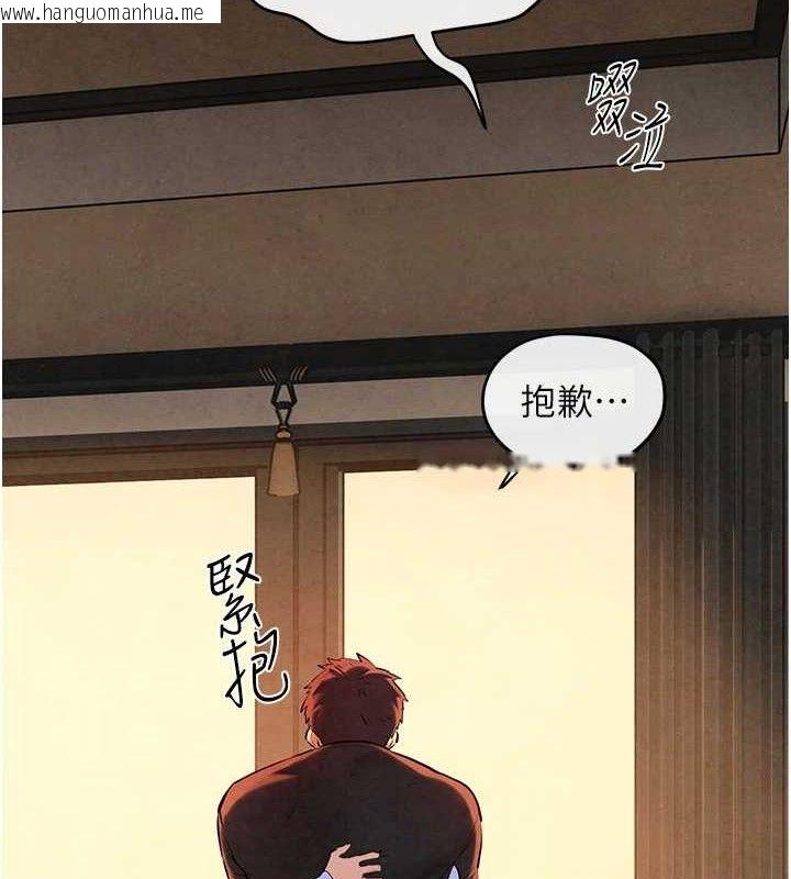 韩国漫画欲海交锋韩漫_欲海交锋-第71话-会痛要告诉我在线免费阅读-韩国漫画-第7张图片